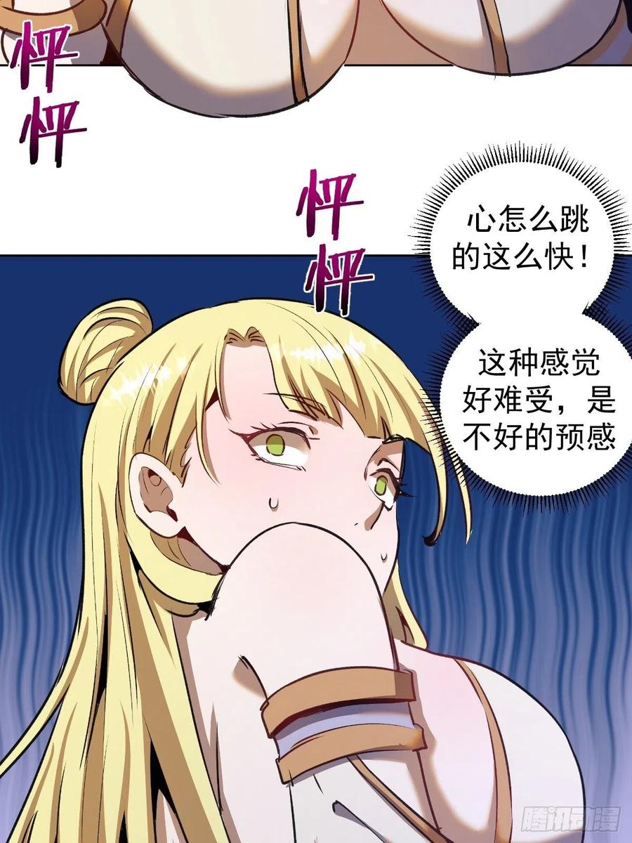 第116话：巅峰对决37