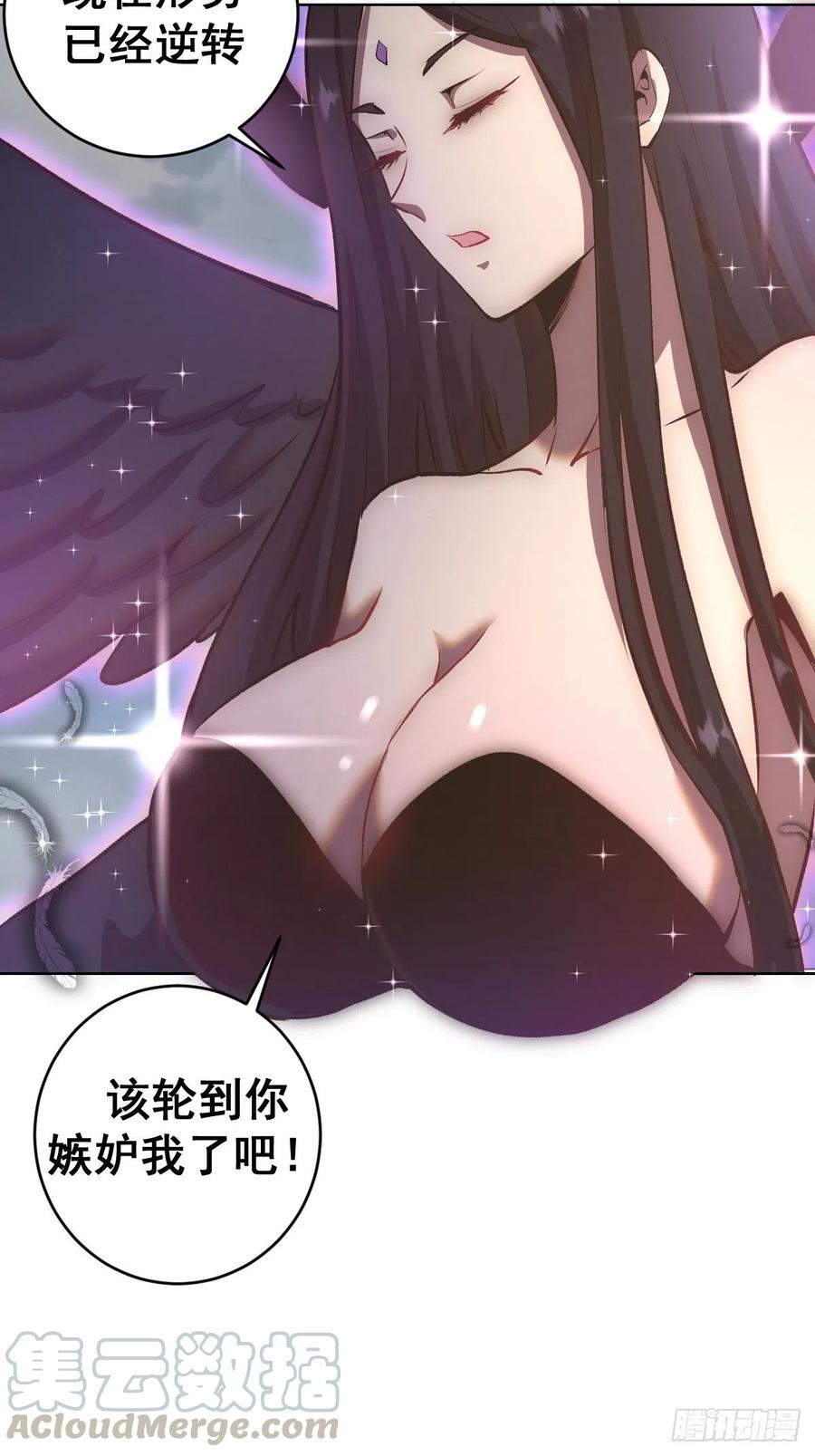 第108话：堕天使36