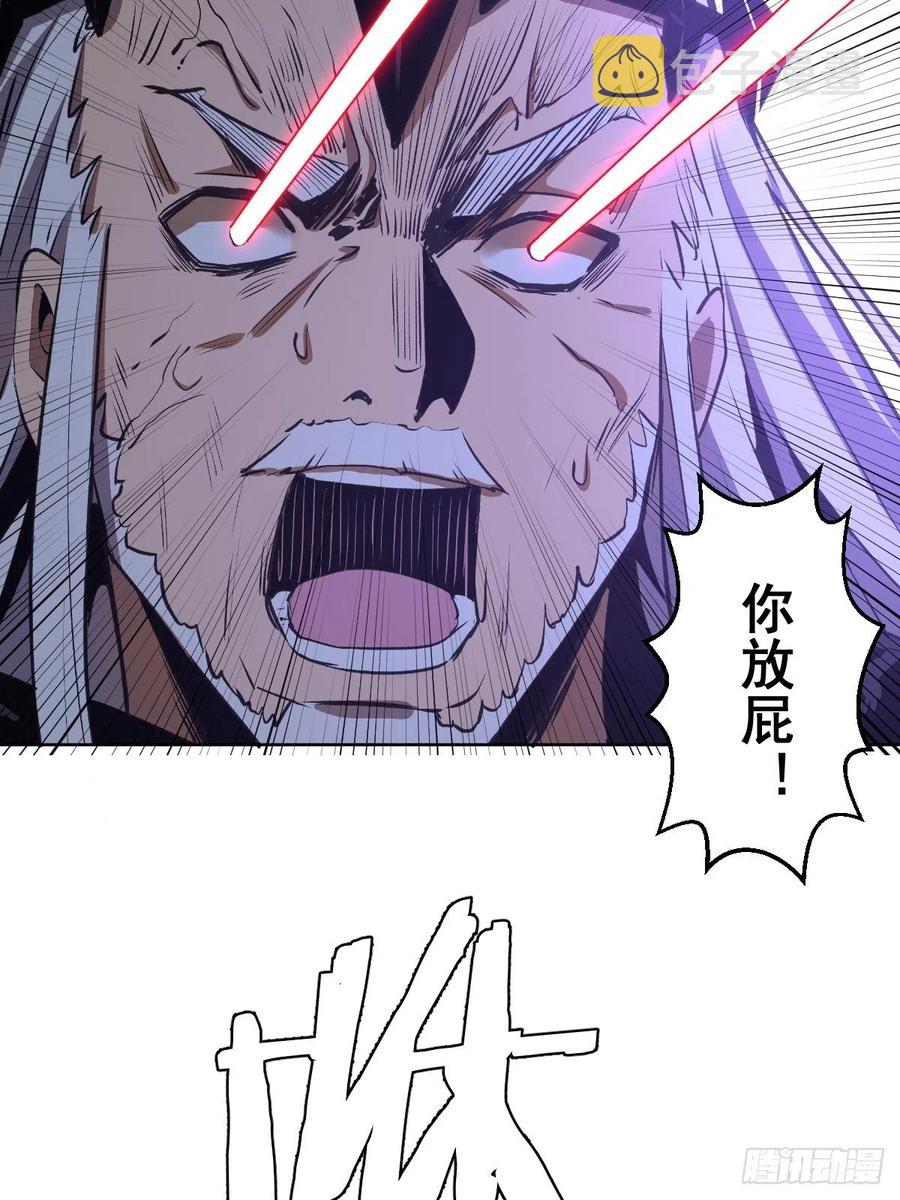 第116话：巅峰对决34