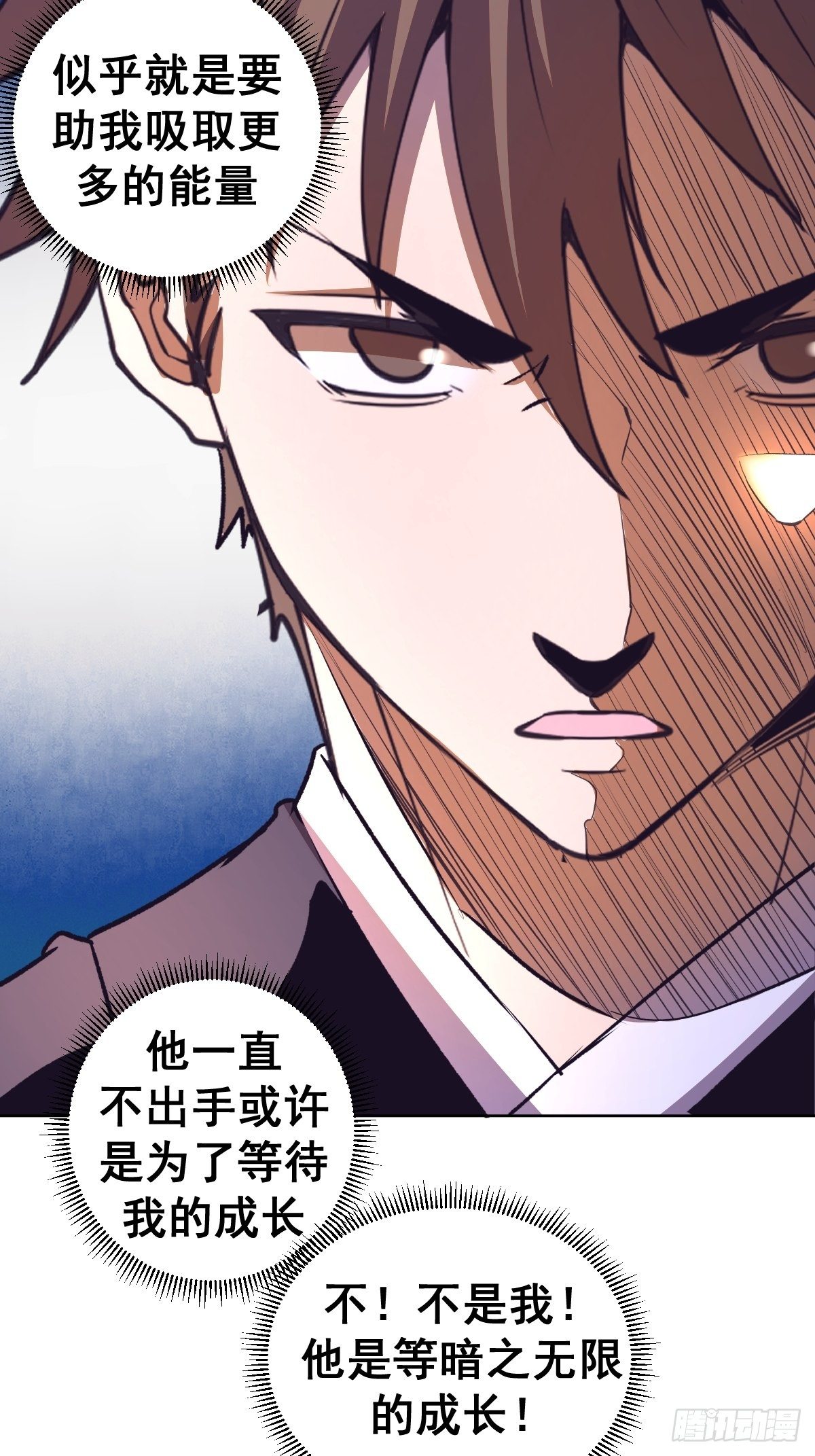 第103话：苏小白的抉择27