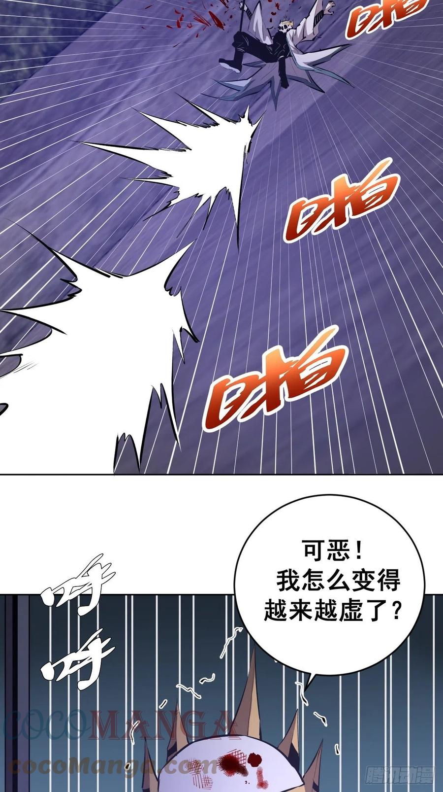 第159话：御剑飞仙30