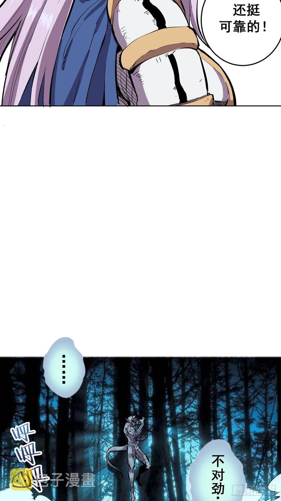 第51话：变身37