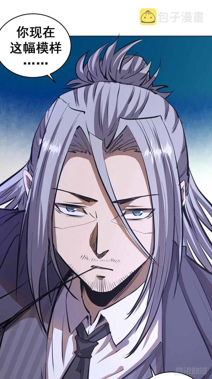 第63话：长长记性10