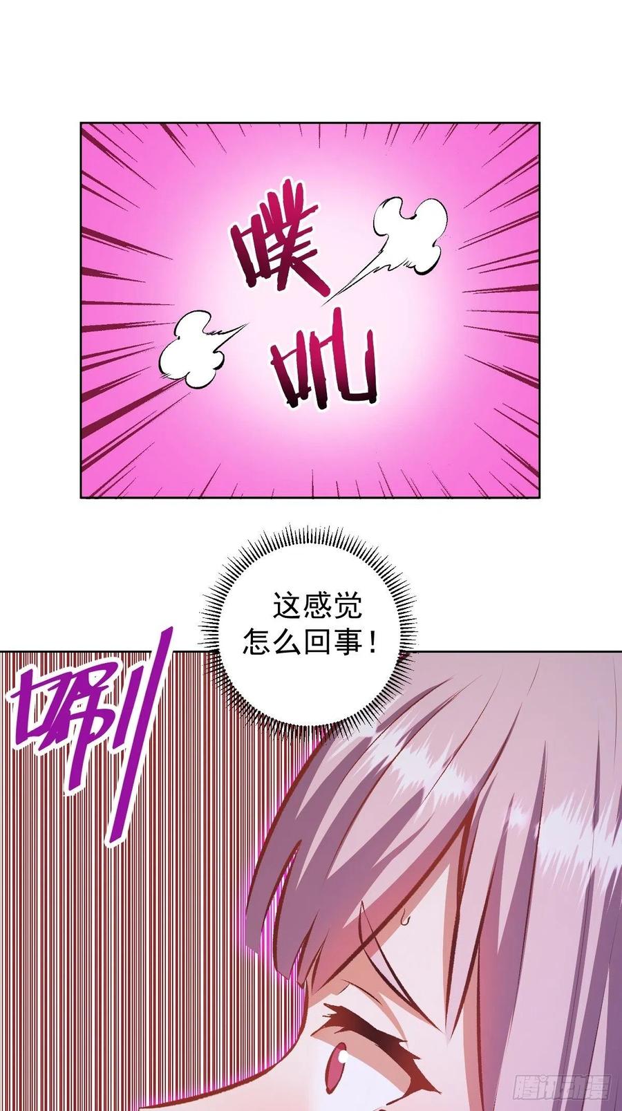 第153话：心慌慌11