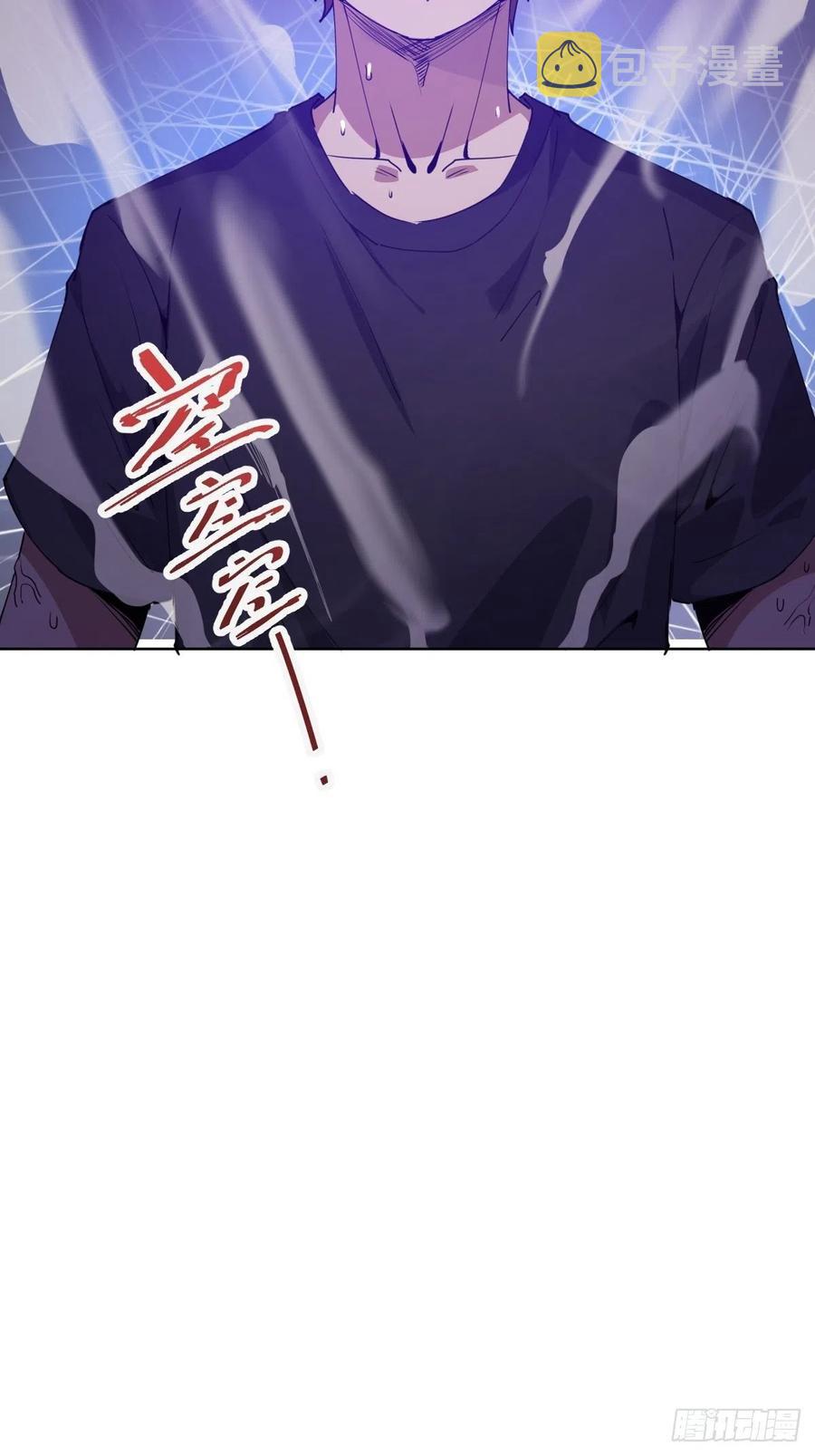 第79话：解禁37