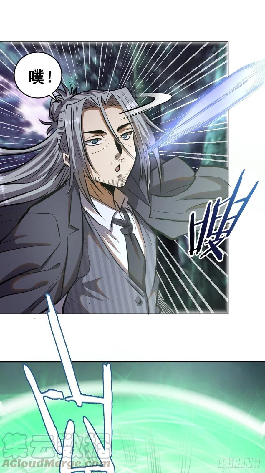 第64话：秒杀12