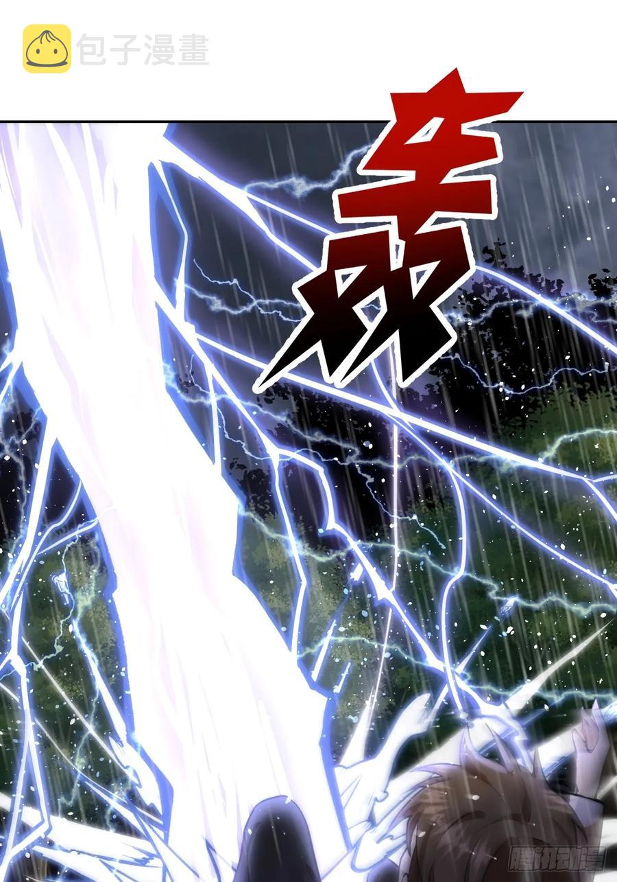 第10话：天雷滚滚61