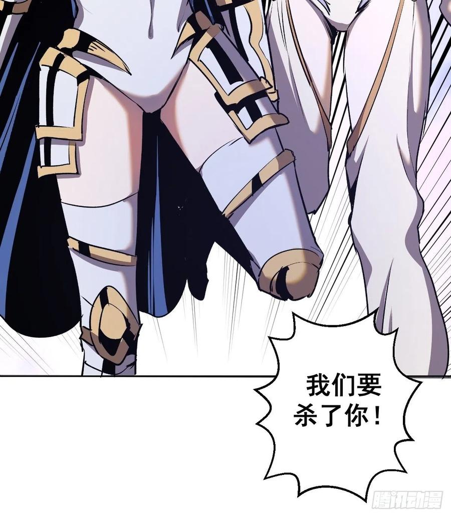 第116话：巅峰对决43
