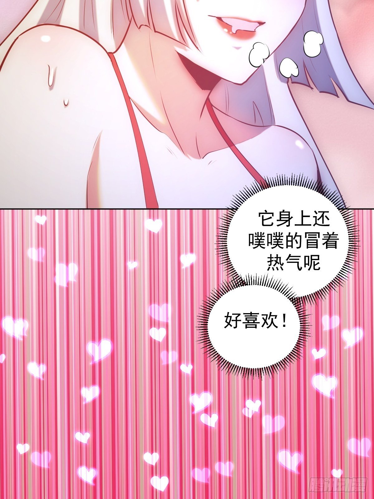 第170话：慾望（二）7