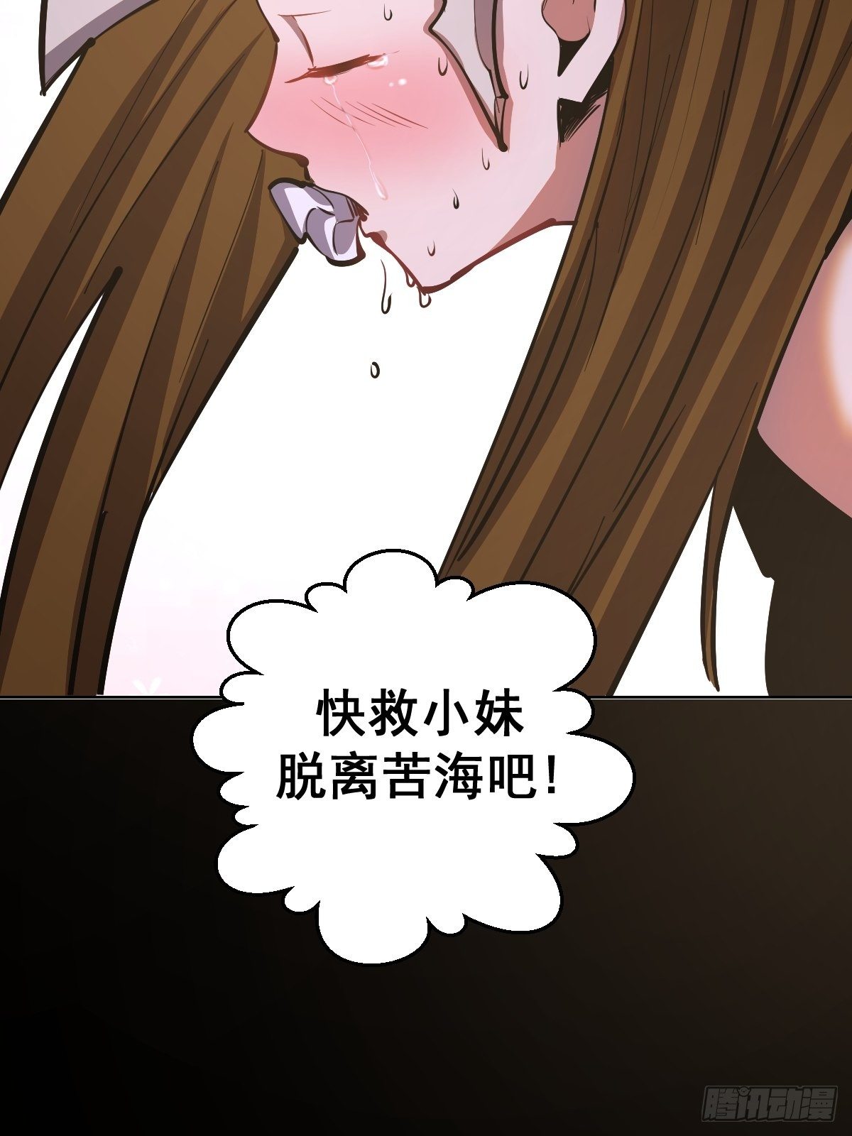 第100话：三兄妹27