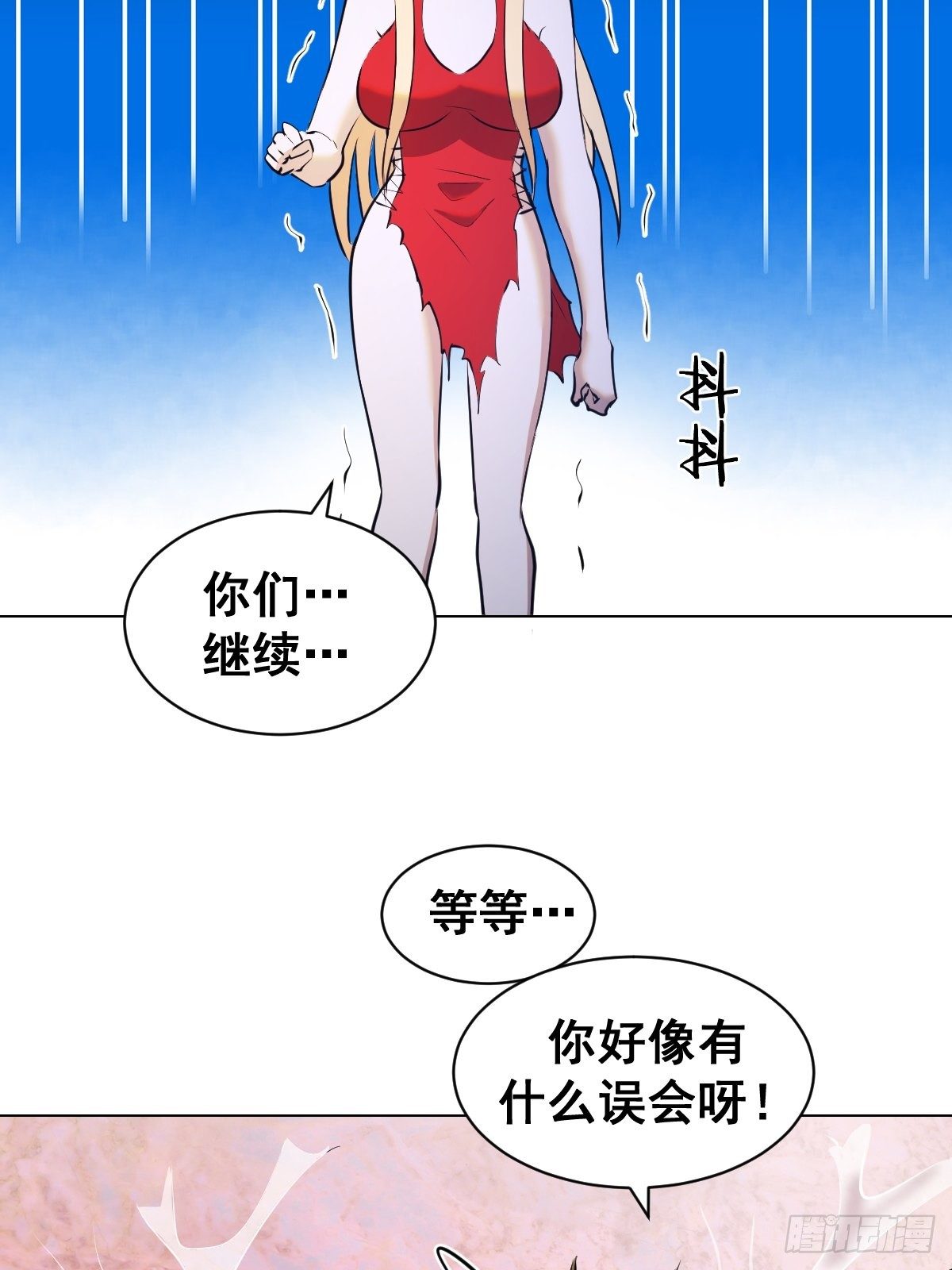 第183话：坦诚相见21