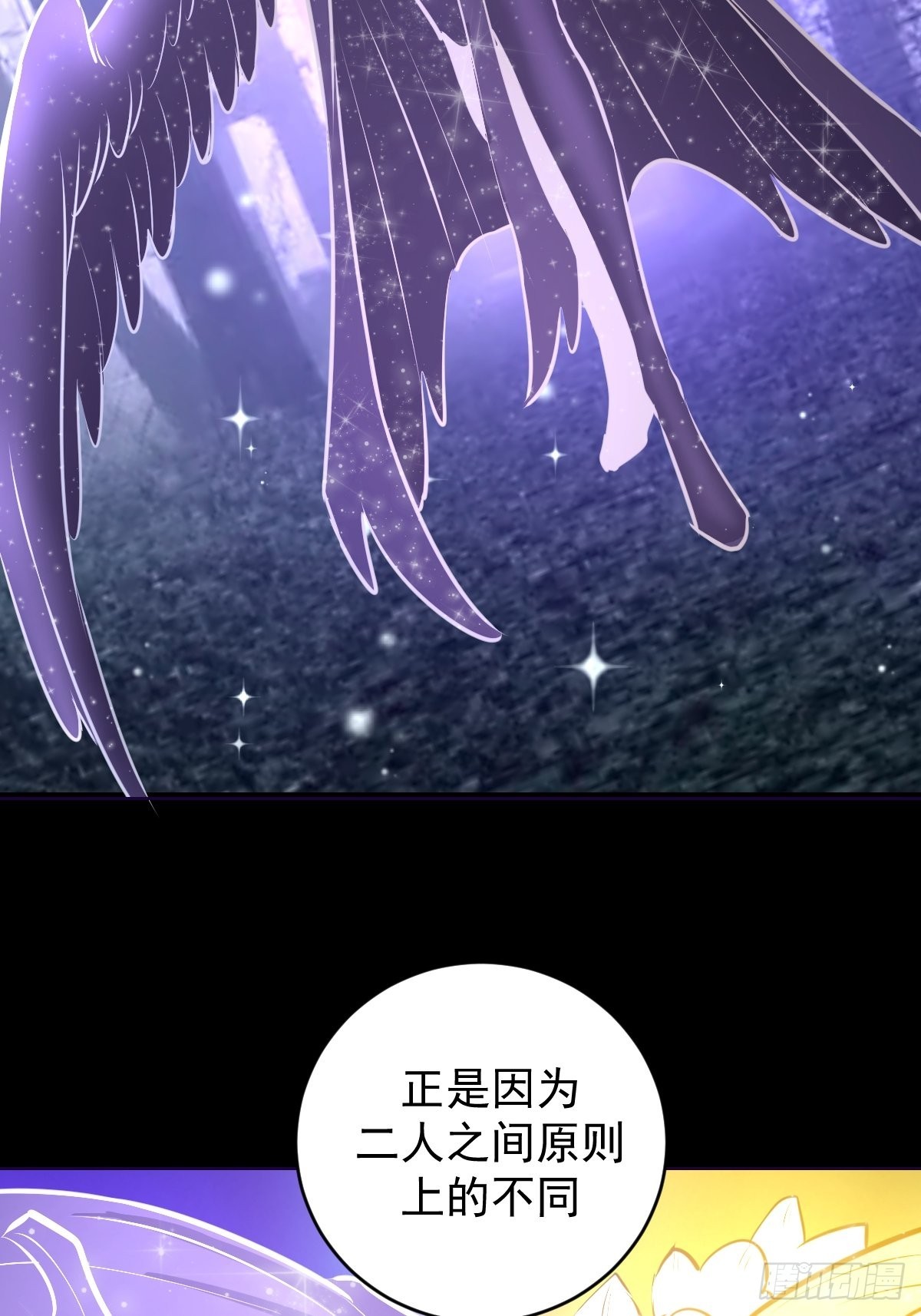 第196话：光与暗的渊源4