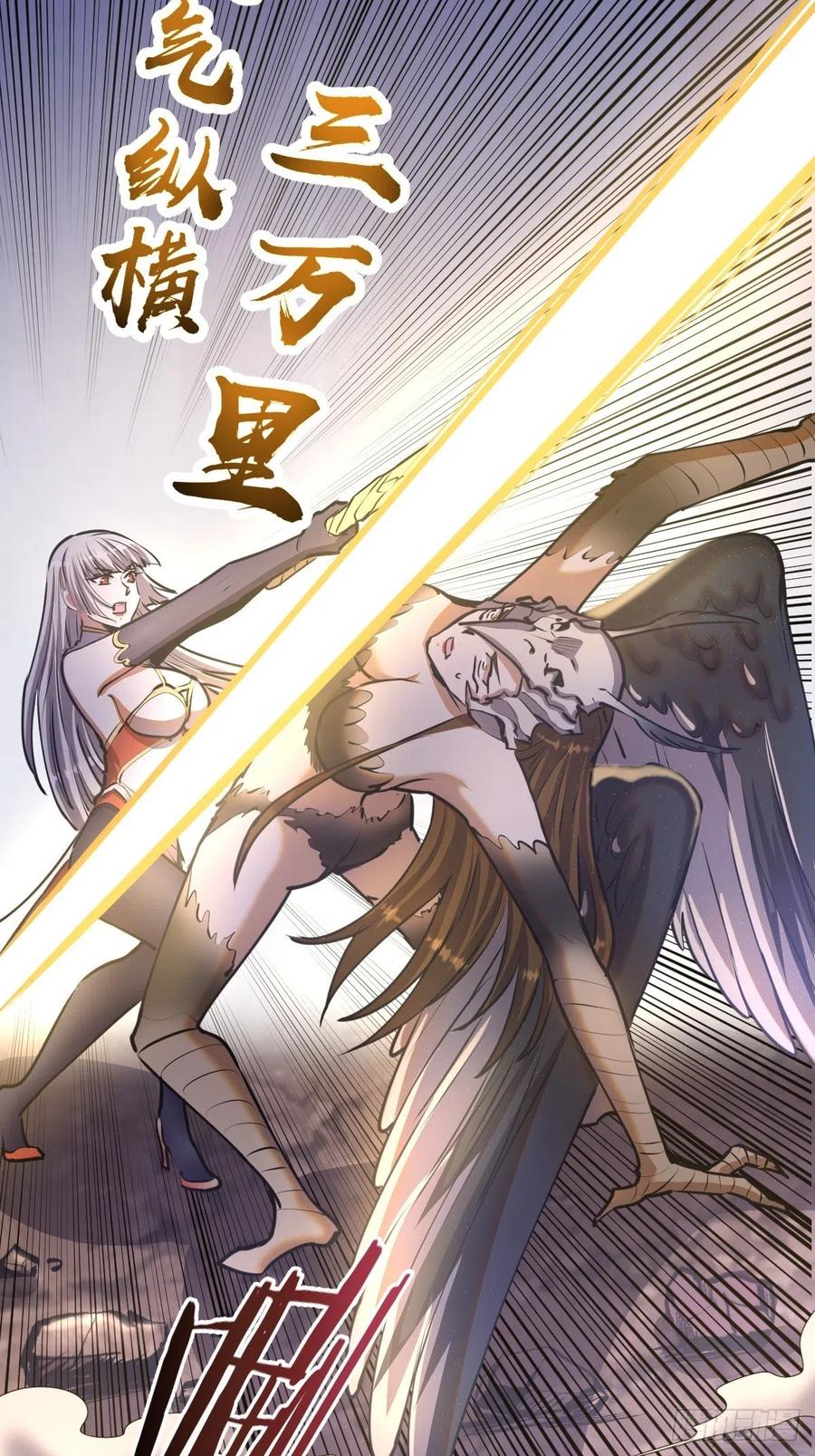 第76话：直捣黄龙19