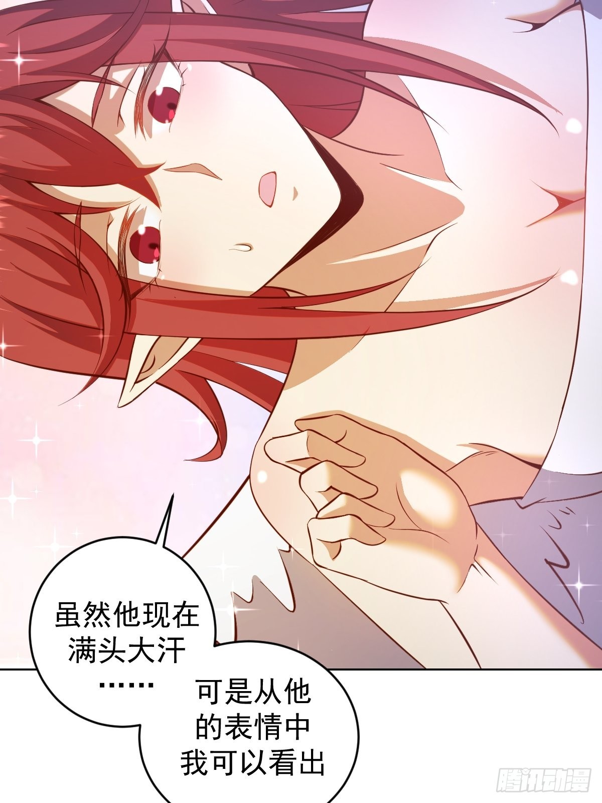 第223话：圣光大帝的条件40