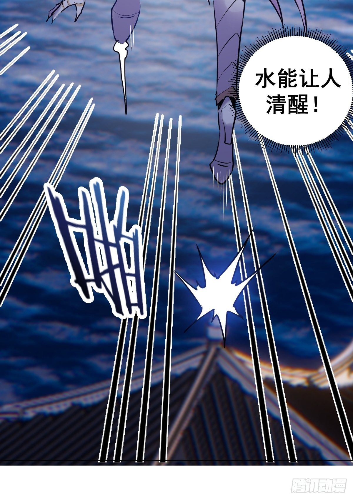 第103话：苏小白的抉择46
