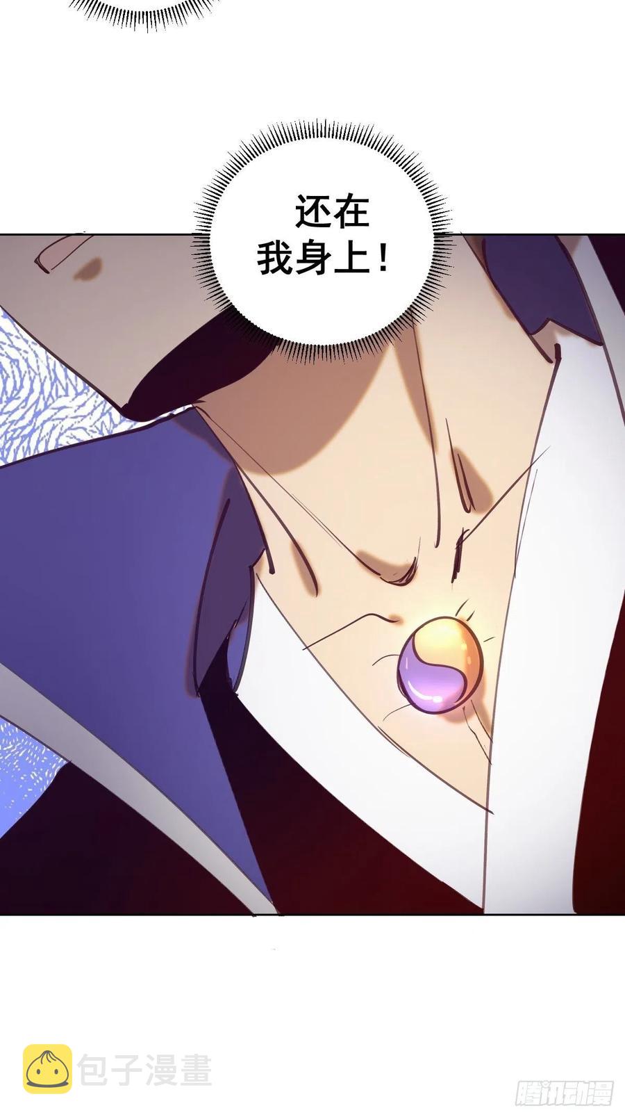 第132话：神官27
