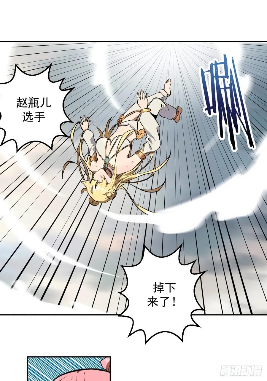 第28话：胜者？1