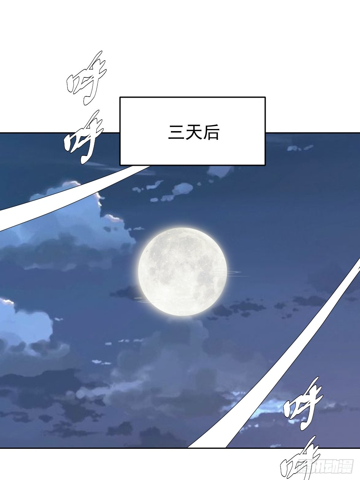 第227话：豪华套餐30