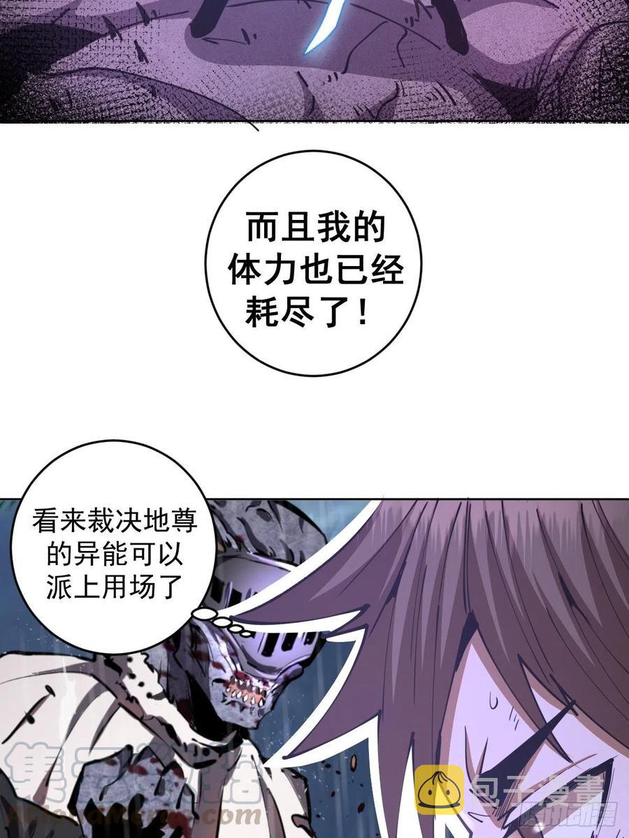 第96话：开战！22