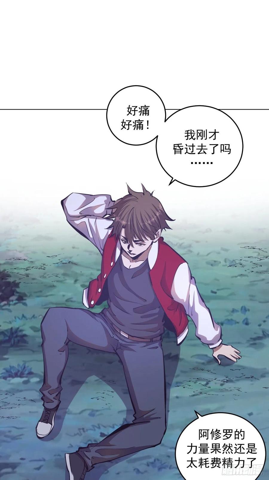 第56话：铁头娃13