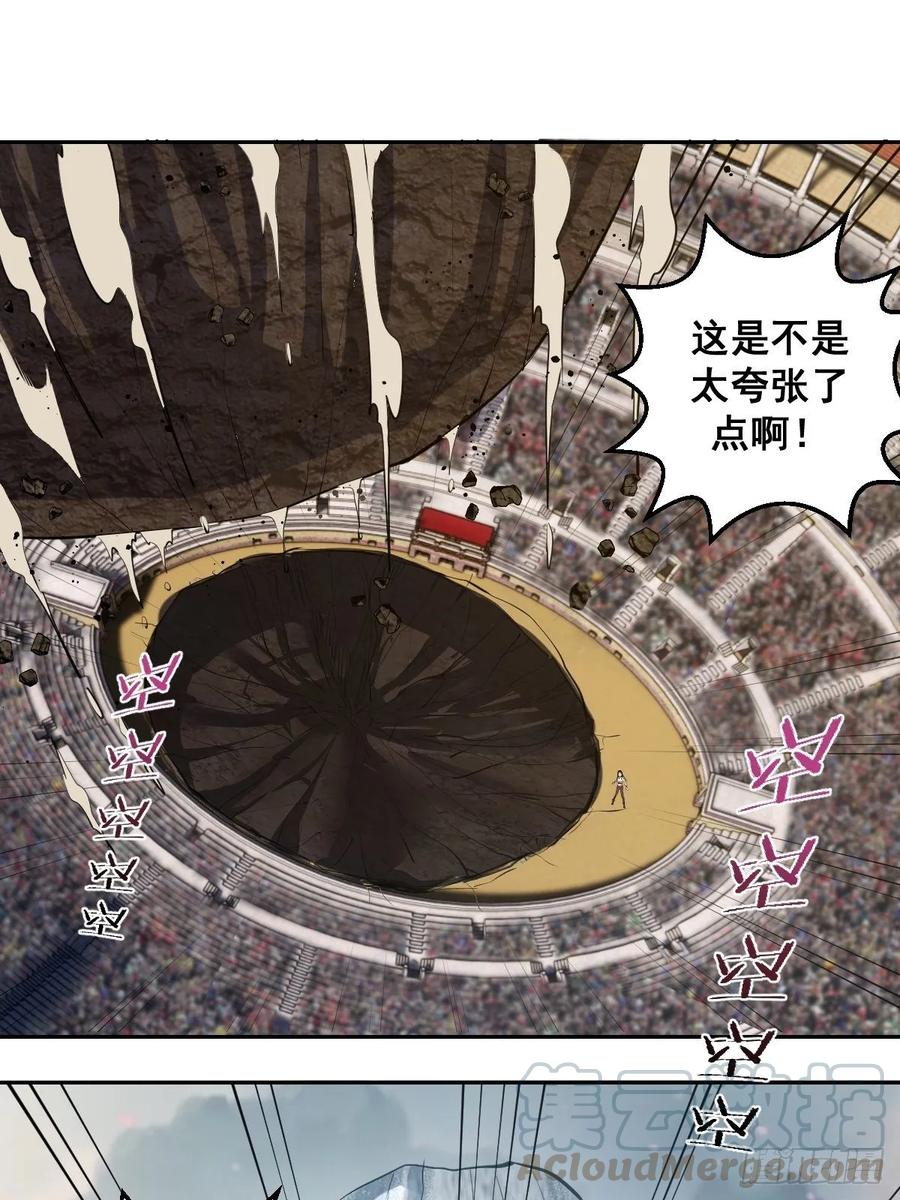 第27话：赵瓶儿VS穆圆圆12
