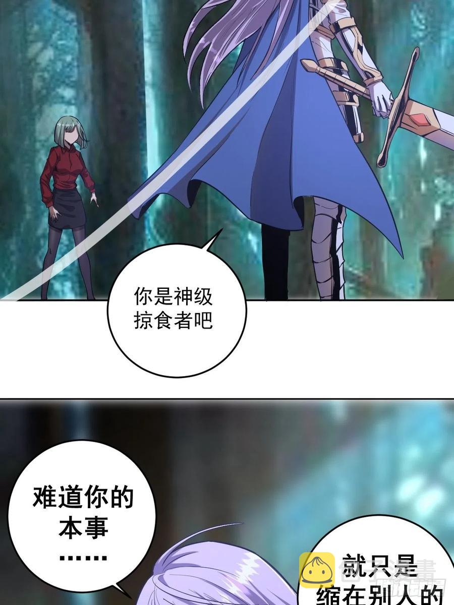 第49话：作战计划2