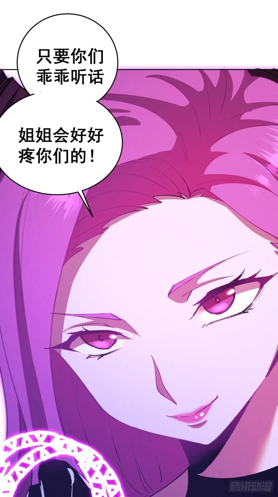 第140话：烛光晚餐19