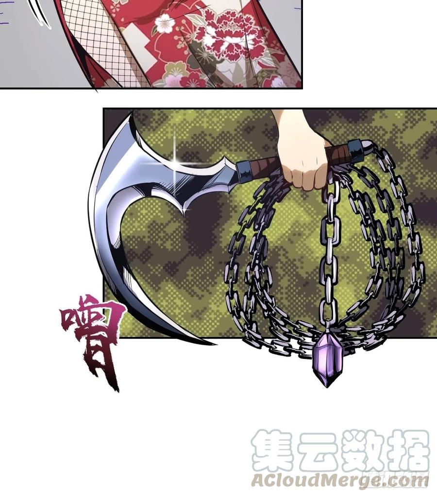 第14话：武器大师12