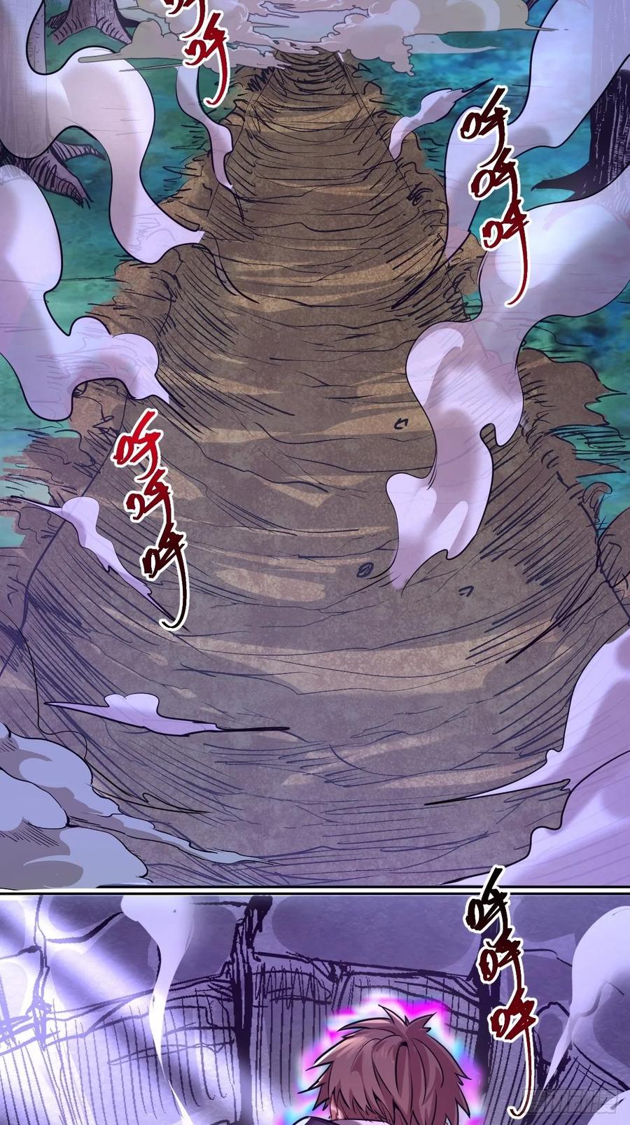 第九话：瓶儿陷入危机59