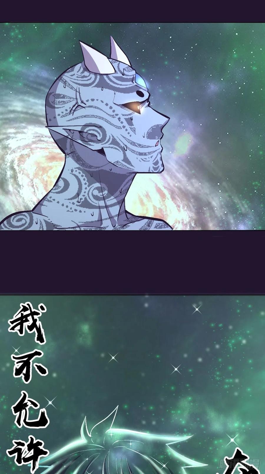 第58话：刘院长现身7