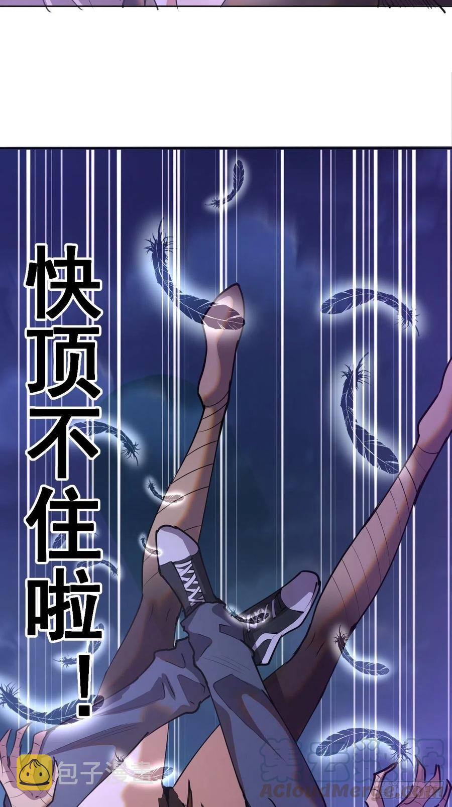 第77话：夜审大鹏精8