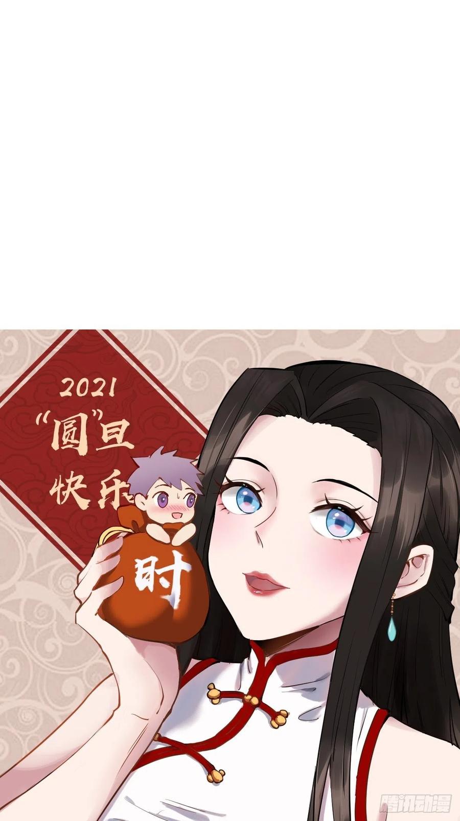 第55话：趁他虚要他命！40