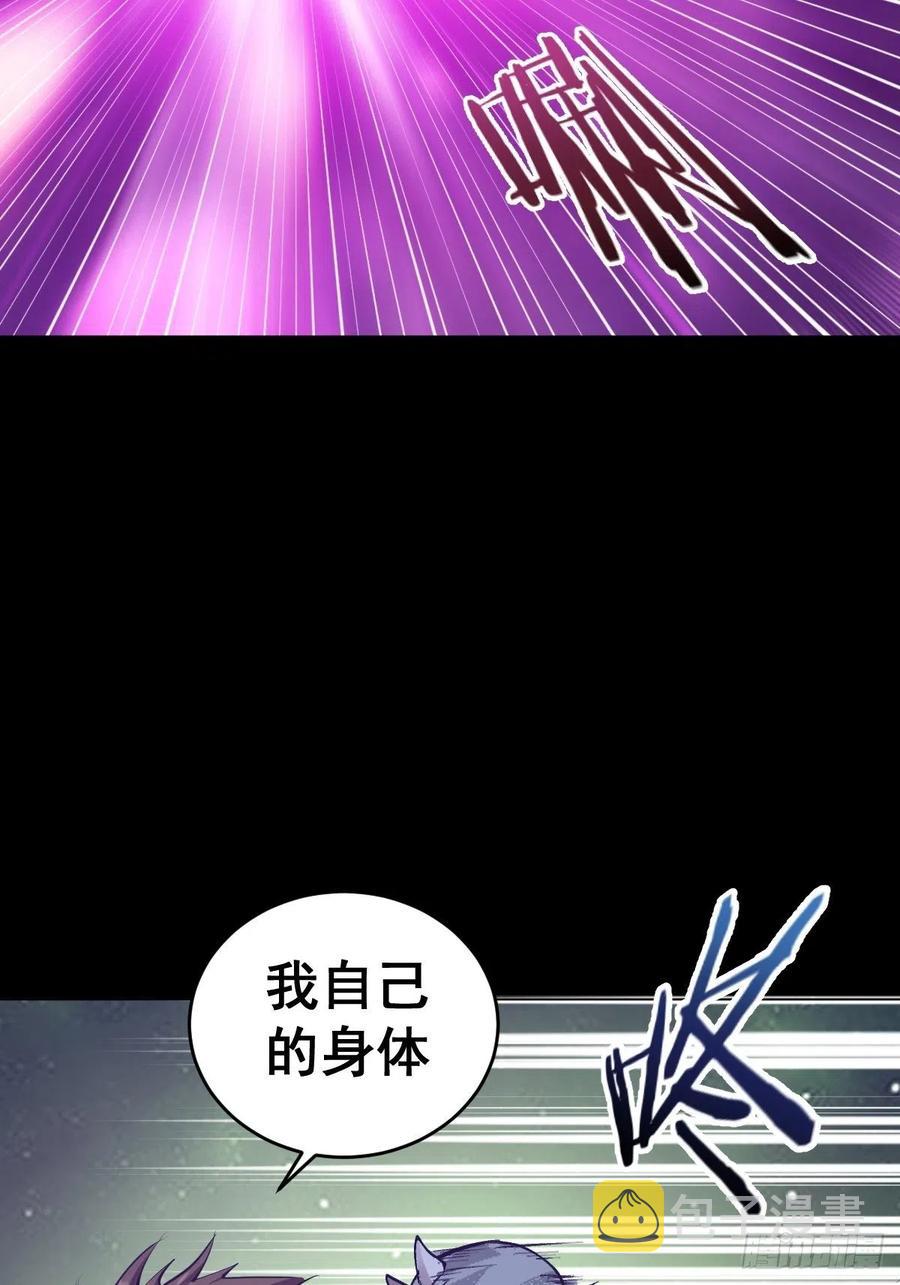 第57话：精神力15