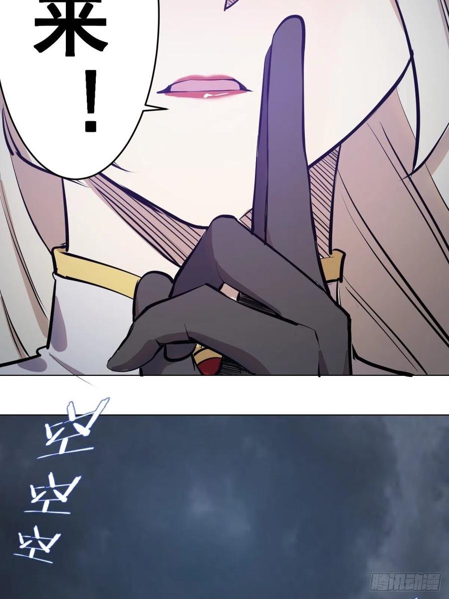 第66话：情敌见面分外眼红4