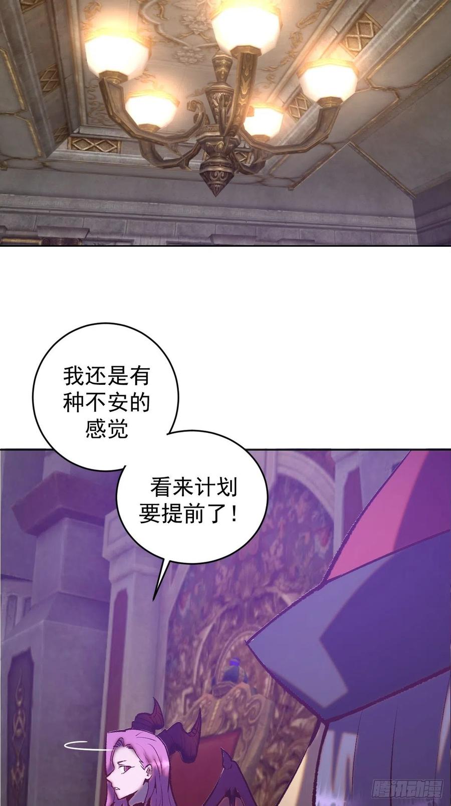 第153话：心慌慌33