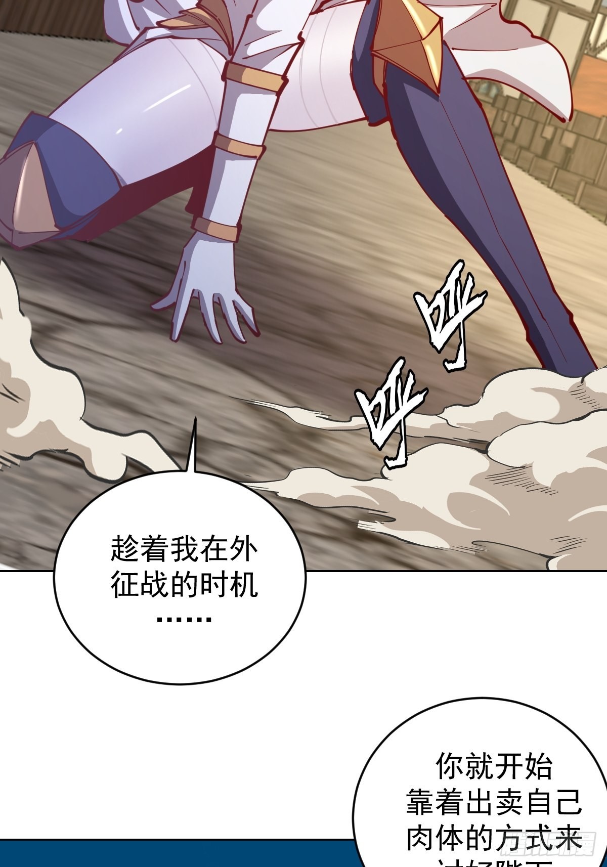 第217话：行刺（二）28