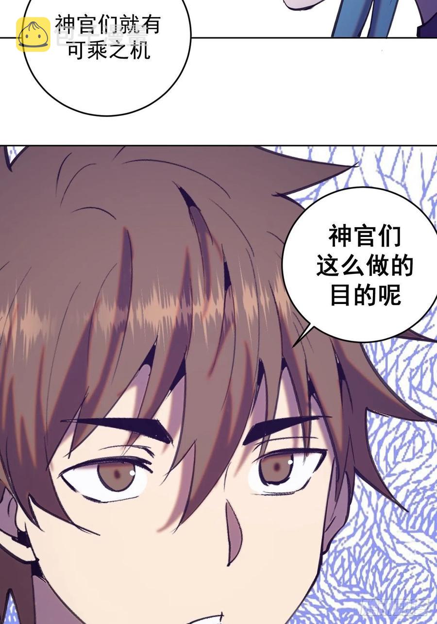第136话：苦寒地狱39