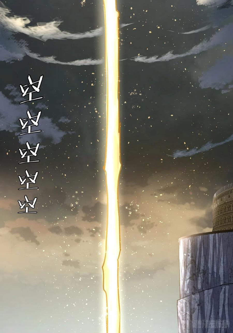 第38话：窃取29