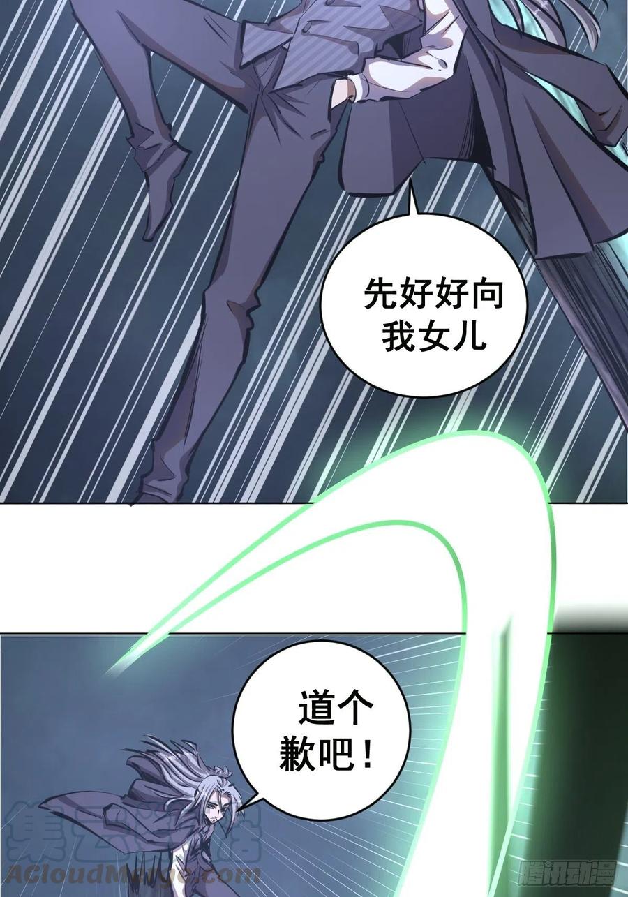 第63话：长长记性21