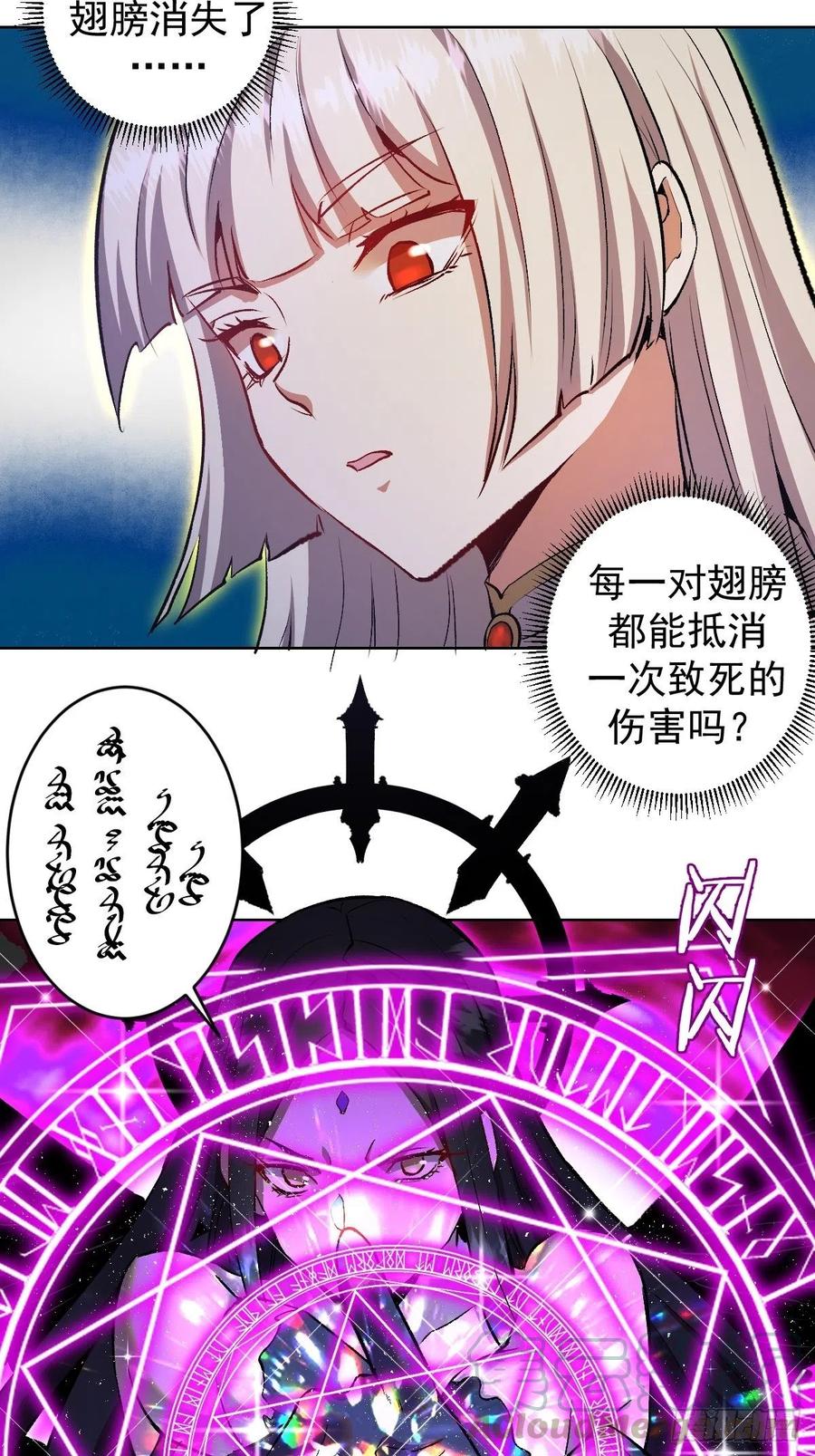 第110话：出人意料的绝招26