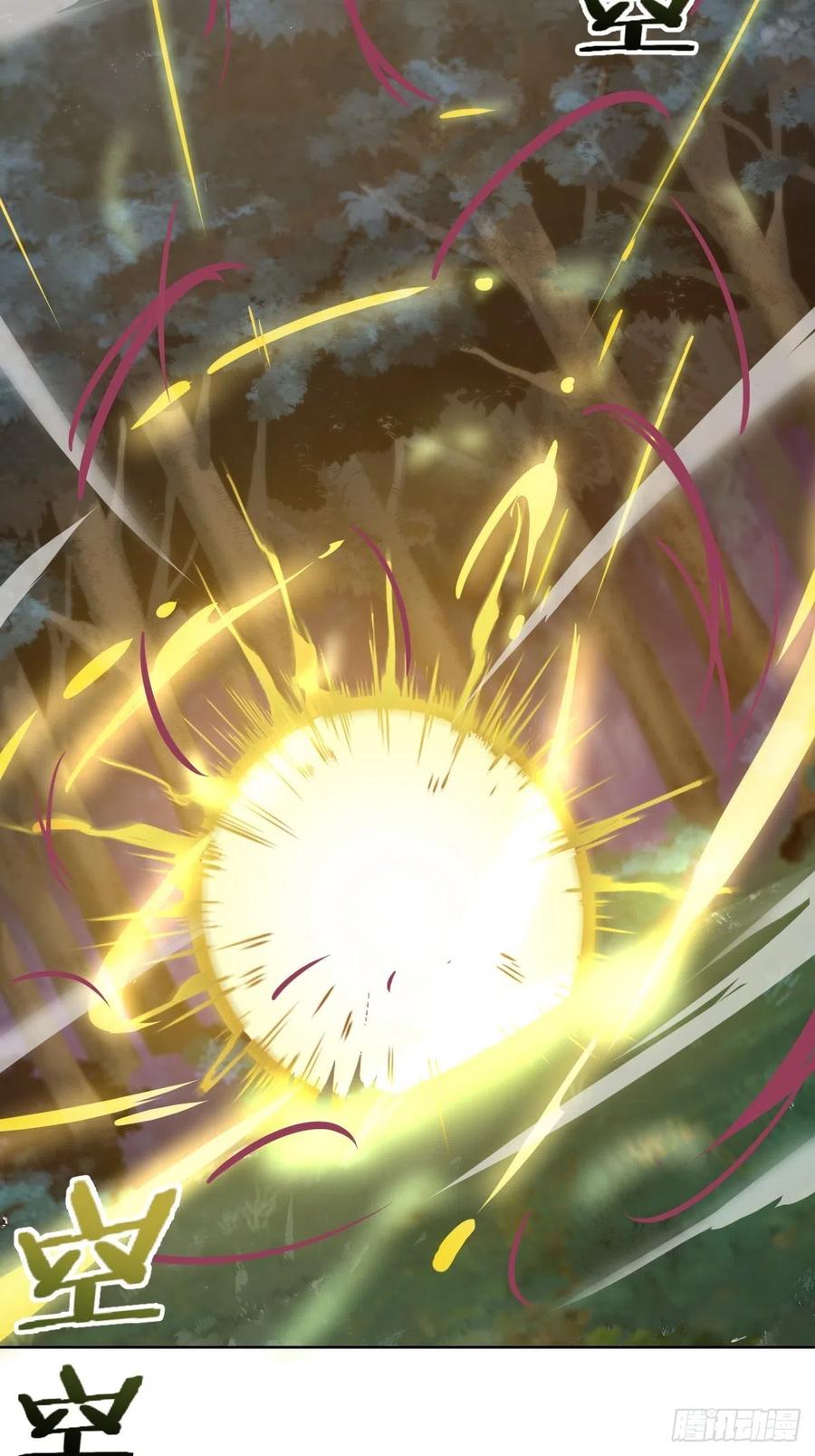 第45话：殷玉的遗憾15