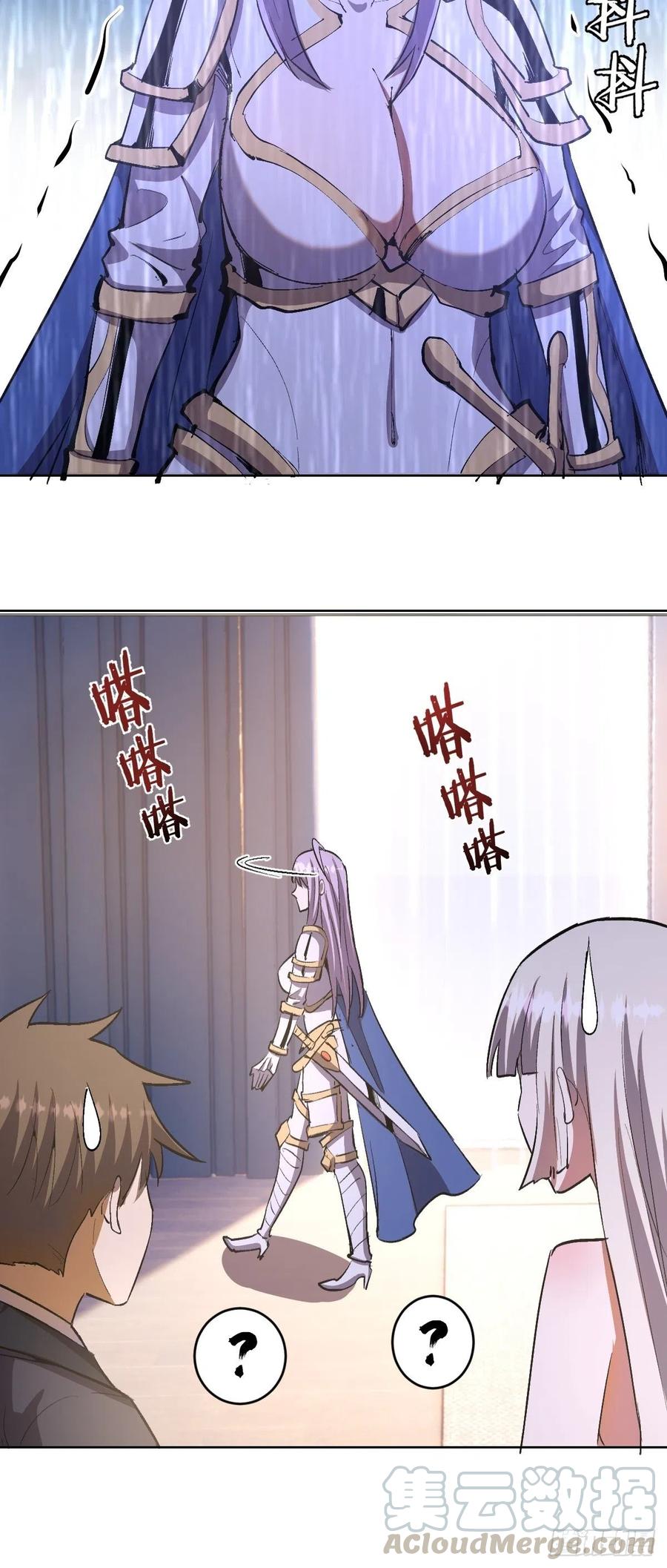 第84话：统一战线16