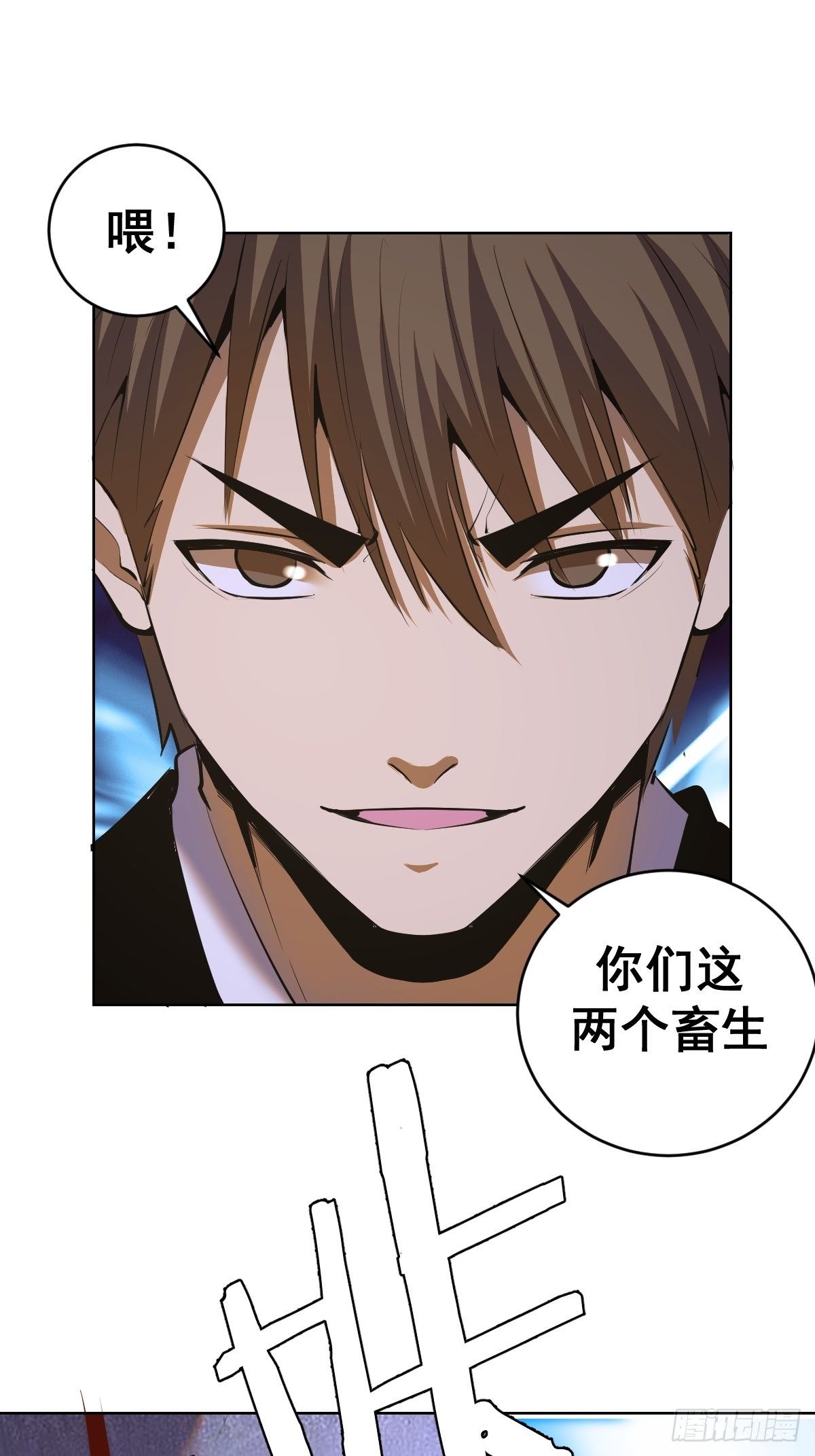 第100话：三兄妹12