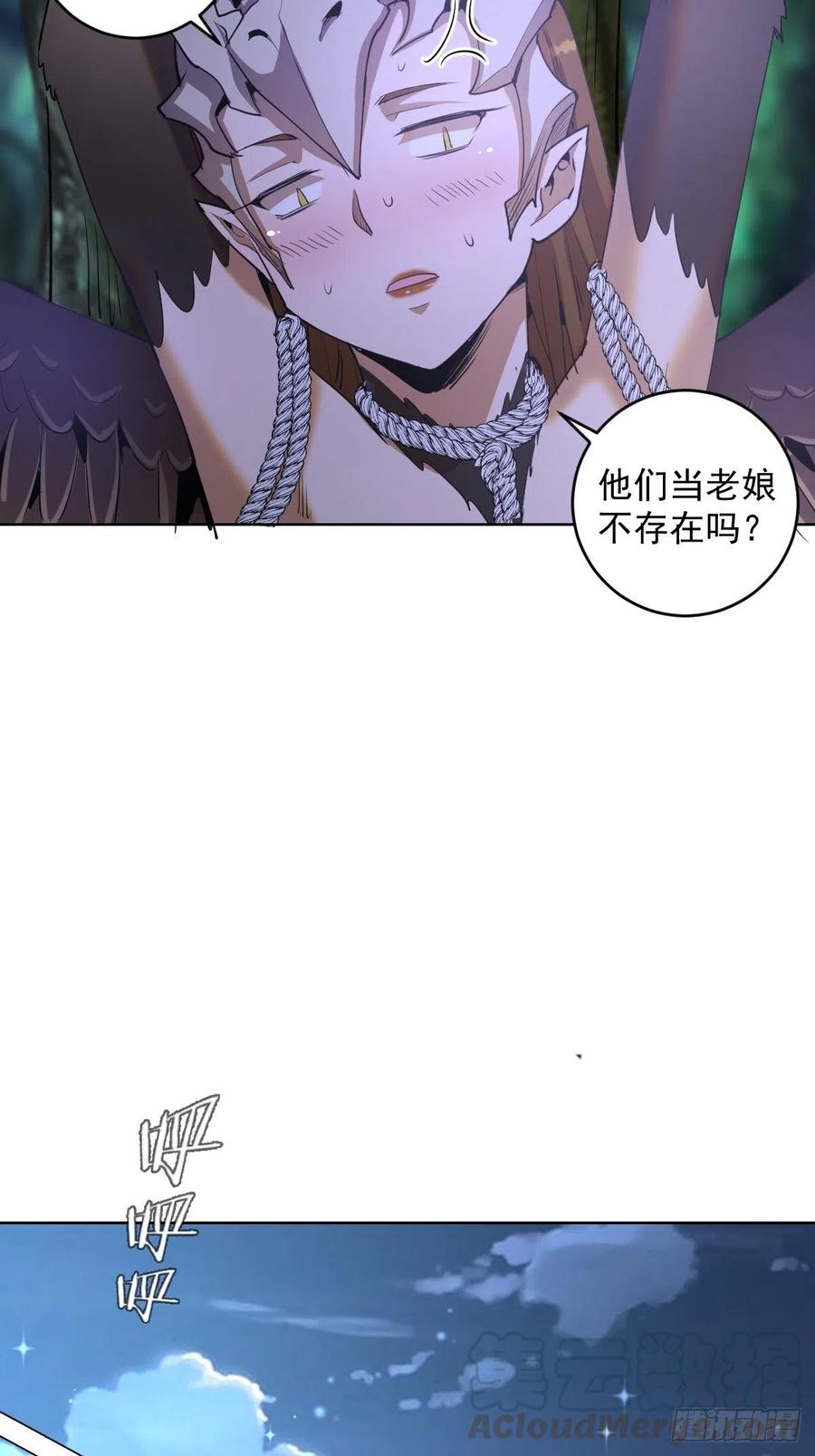 第80话：外宿14