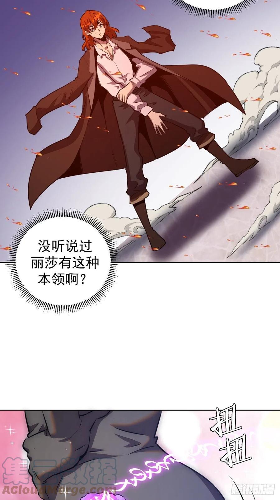 第143话：革职22