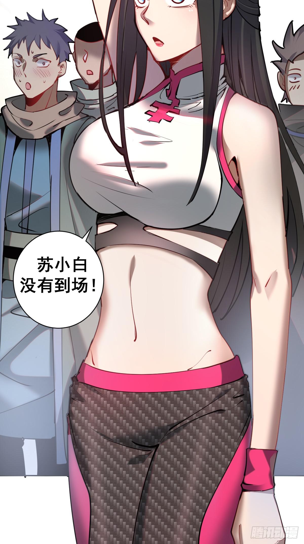 第七话：选拔大会36