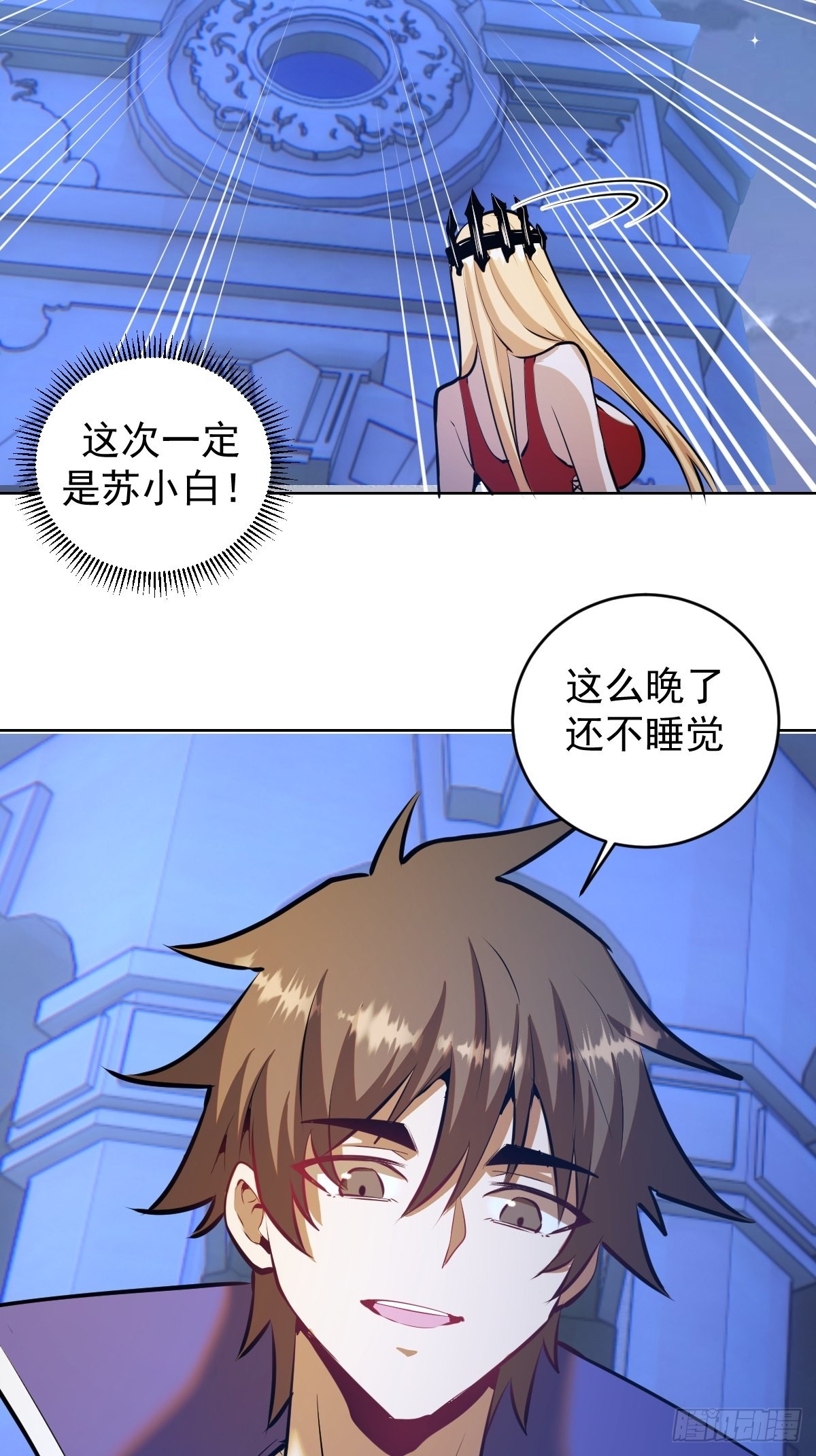第190话：悸动的夜23