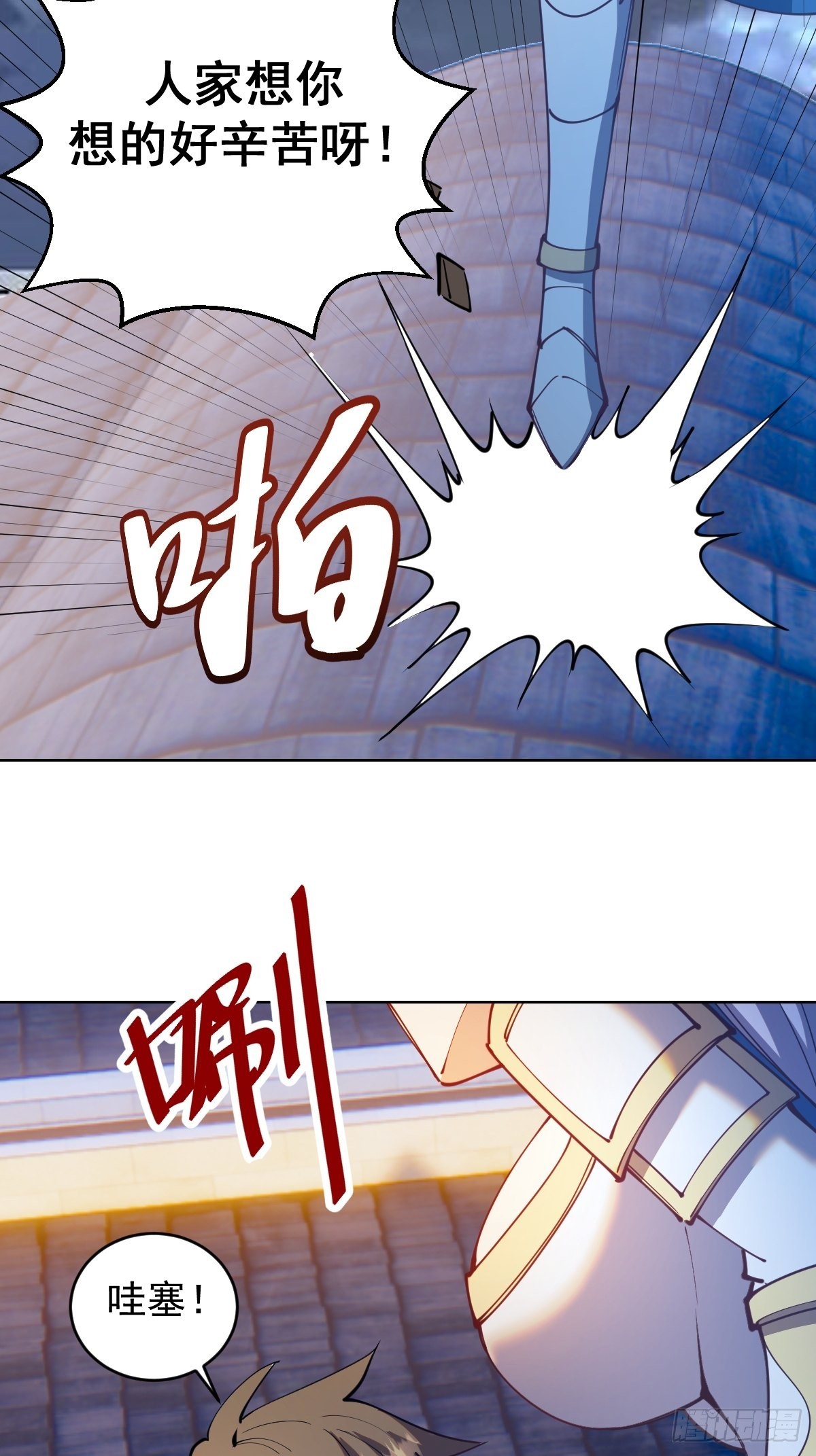 第206话：重返骑士国26