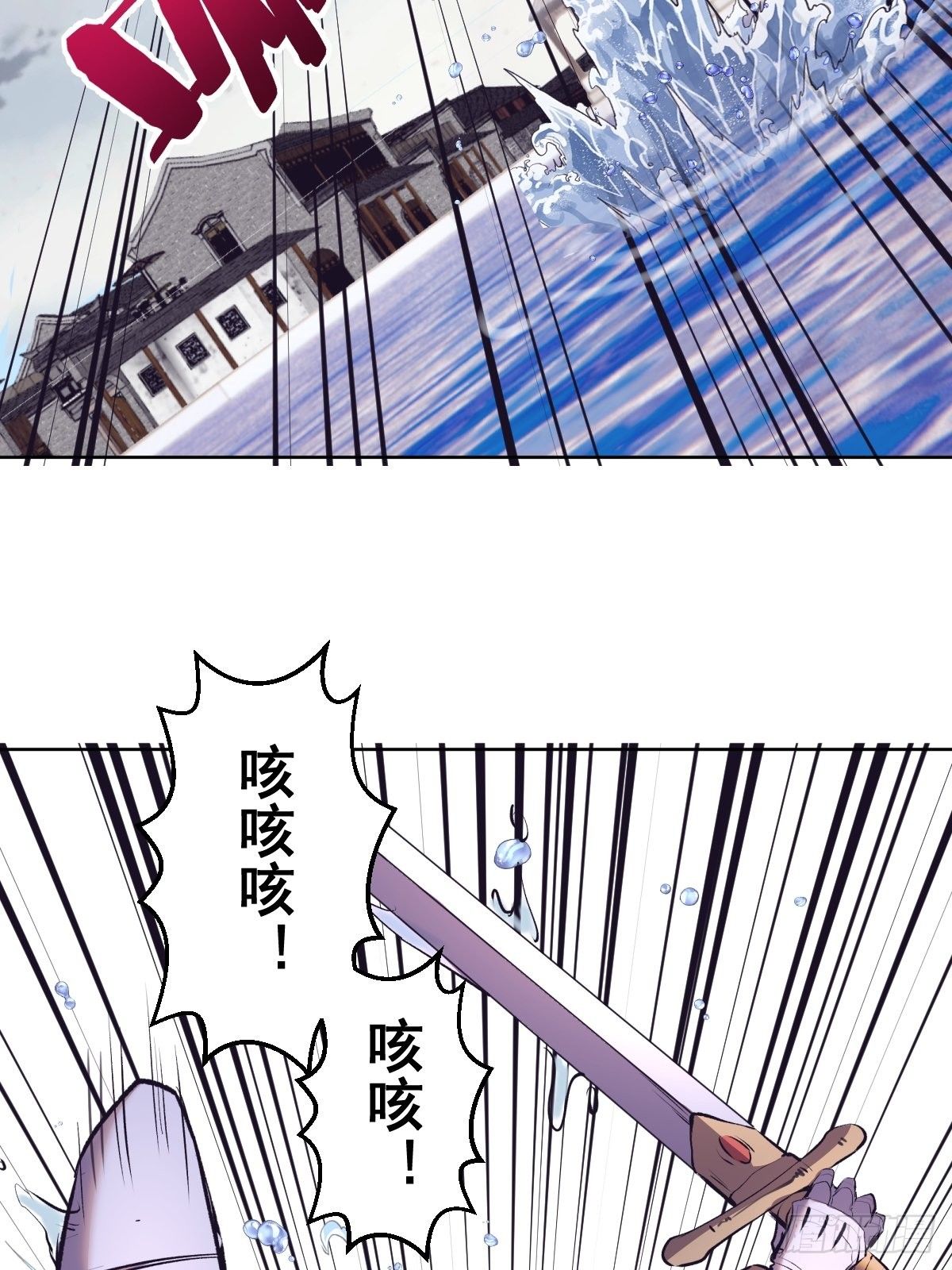 第104话：纯爱战士莉莉丝！12