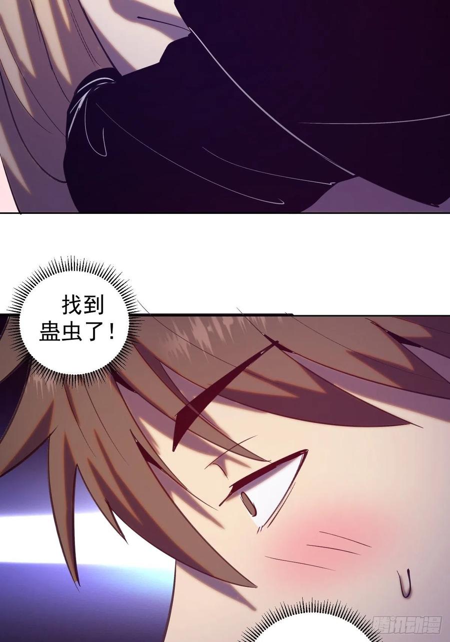 第131话：医治丽莎35